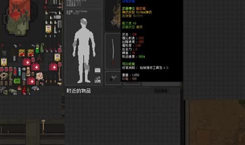 >史诗级巨龙游戏攻略（巨龙史诗是什么）