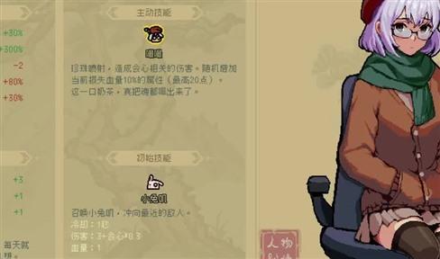 龙族幻想手游村雨核心攻略（龙族幻想村雨攻略汇总）