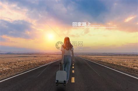 寻找回家的路