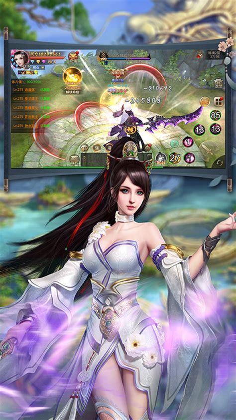 九天仙梦
