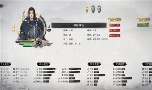 单机手游狙击手游戏攻略