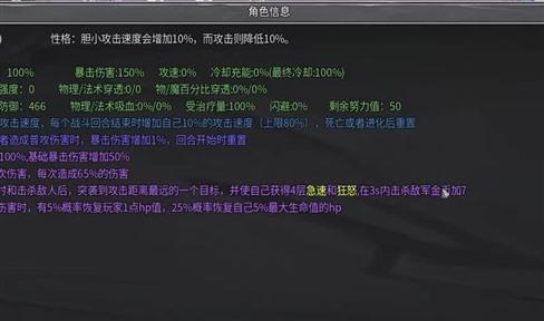 三界奇缘地图攻略大全