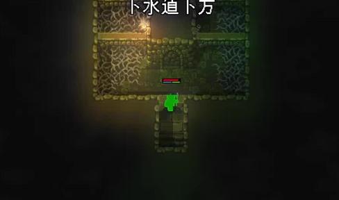 元神副本攻略和技巧
