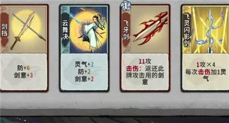 最新梦幻西游手游平民攻略