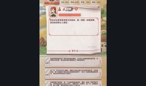 热血传奇秒卡区道士能打boss吗