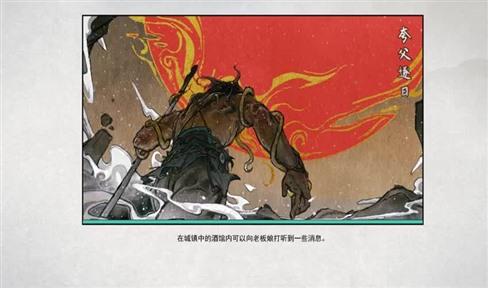 超位面之战手游攻略教学全集