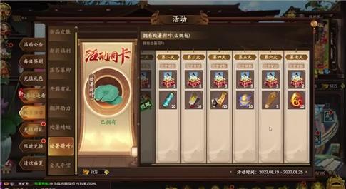 永恒岛冒险日记攻略