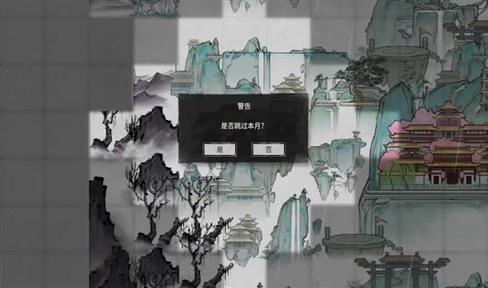 魔镜魔女攻略