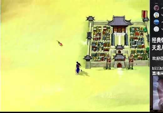 三国杀传奇游戏攻略综合篇