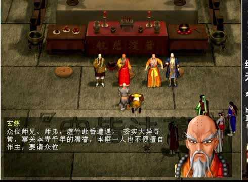 魔塔外传李小宝版攻略