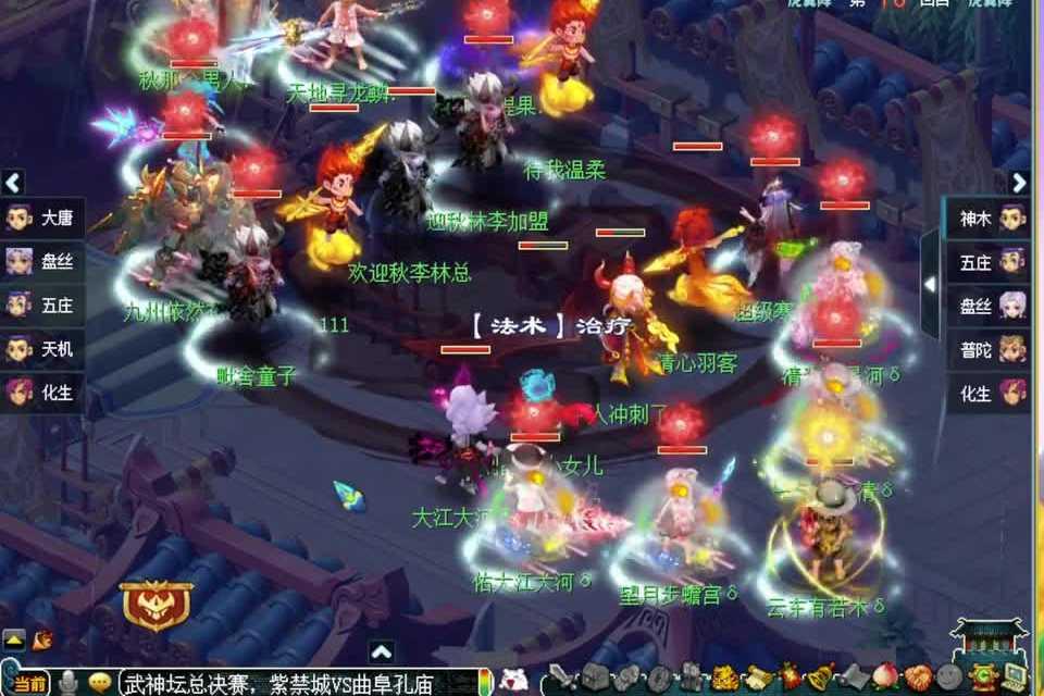神武手游幻境寻宝攻略