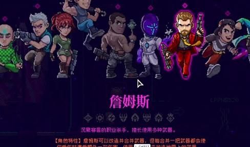 手游恋爱公寓2游戏攻略中文