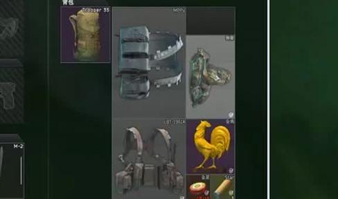 游戏美味的海洋3攻略