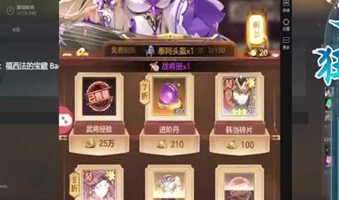 仙道求索手游攻略教学大全