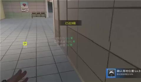 现代战争4第四章教程攻略