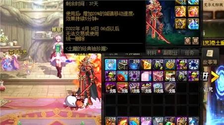 梦幻西游夫妻技能有哪些