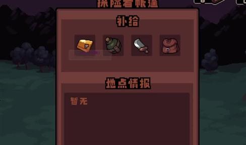 火炬之光2加点能洗么