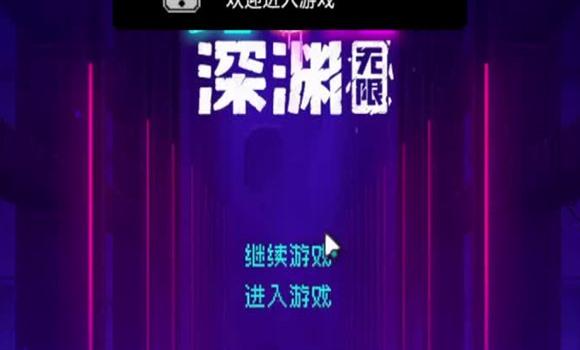 寻仙通天河怎么去山海县