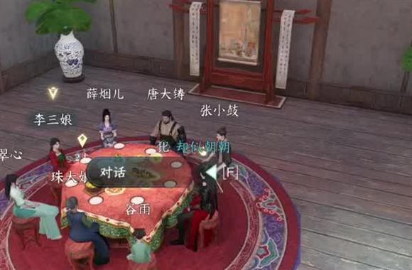 王者荣耀怎么更换实名认证