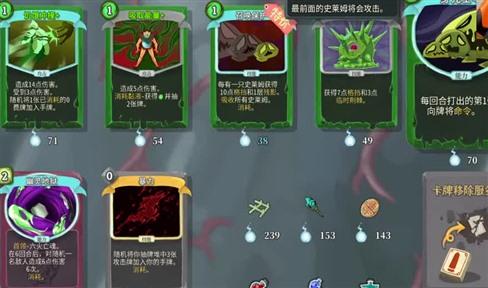 永恒岛彩虹问答答案攻略