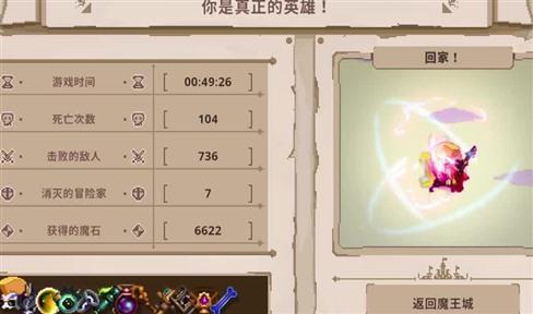 最后的冒险者塔龙攻略大全集