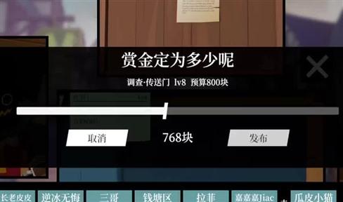 平顶山副本最后点哪个